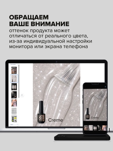 UNO, Гель-лак базовый Rubber Color Base Gel, 8 г Lily фото 7