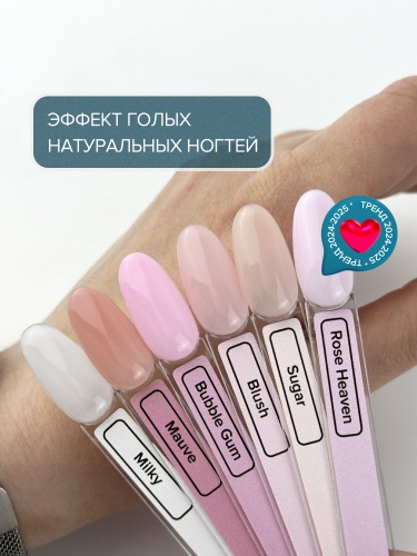 UNO, HEMA FREE, Гель-лак базовый All Covered Base Gel, 10 г Sugar фото 6