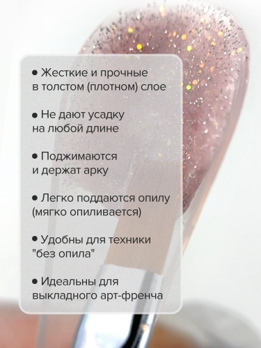 UNO, Моделирующий цветной гель Reflective Shine Builder Gel Sunset Glow, 15 г фото 4