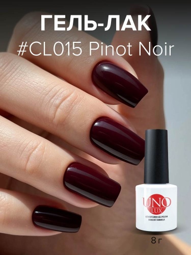 UNO LUX, CL015 Гель-лак Pinot Noir - Пино-Нуар, 8 г фото 2