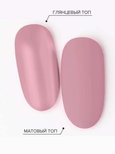 UNO, Гель-лак 433 Долина вереска - Heather Valley, 8 г фото 4