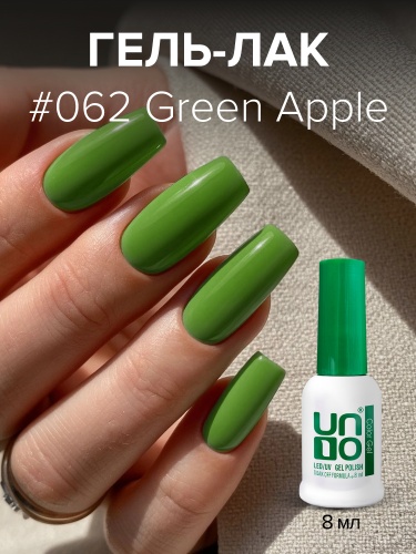 UNO, Гель-лак 062 Зеленое яблоко - Green Apple, 8 мл фото 3