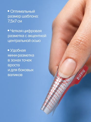 UNO, Формы бумажные для моделирования ногтей, 100 шт фото 5