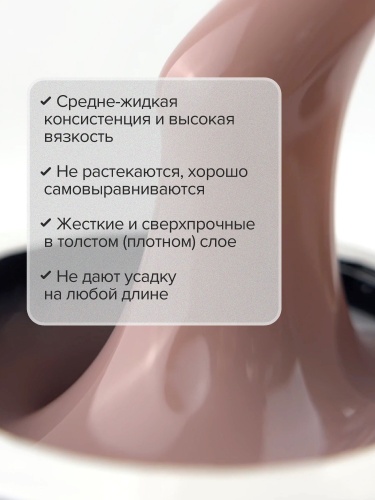 UNO, Моделирующий цветной гель Hard Builder Gel Milk Coffee, 15 г фото 3