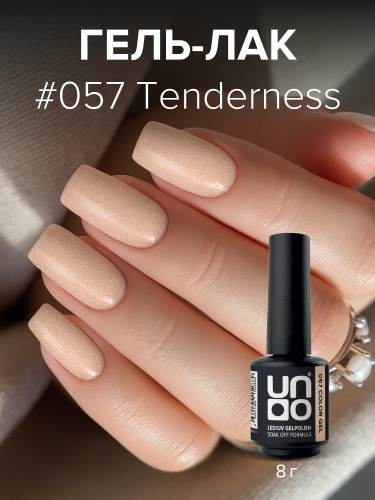 UNO, Гель-лак 057 Нежность - Tenderness, 8 г фото 2