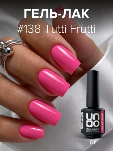 UNO, Гель-лак 138 Тутти Фрутти - Tutti Frutti, 8 г фото 2