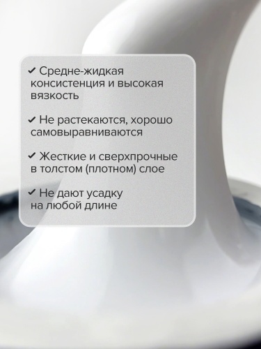 UNO, Моделирующий цветной гель Hard Builder Gel White, 15 г фото 4