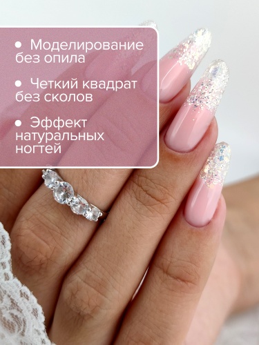 UNO, Моделирующий гель Easy Build Up Rose, камуфлирующий, 16 г фото 7