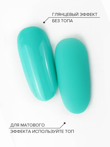 UNO, PEDICURE LINE, 114 Однофазный гель-лак, мятный, 8 г фото 4