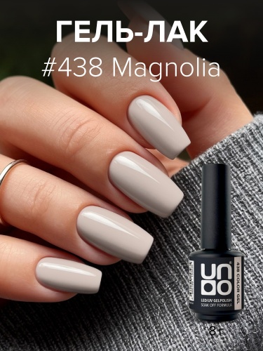 UNO, Гель-лак 438 Магнолия - Magnolia, 8 г фото 3