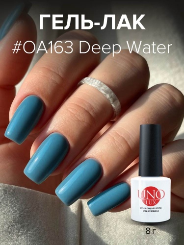 UNO LUX, OA163 Гель-лак Deep Water - Глубокая вода, 8 г фото 2
