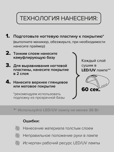 UNO, Гель-лак базовый UNO Rubber Color Base Gel, 12 г Almond фото 10