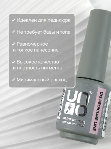 UNO, PEDICURE LINE, 133 Однофазный гель-лак, светло-розовый, 8 г фото 7