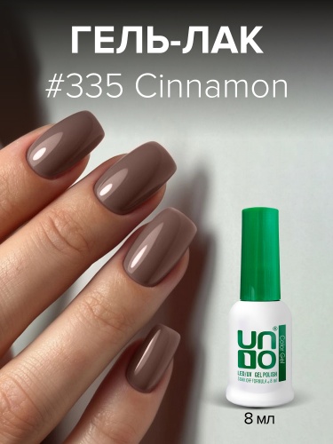 UNO, Гель-лак 335 Корица - Cinnamon, 8 мл фото 2