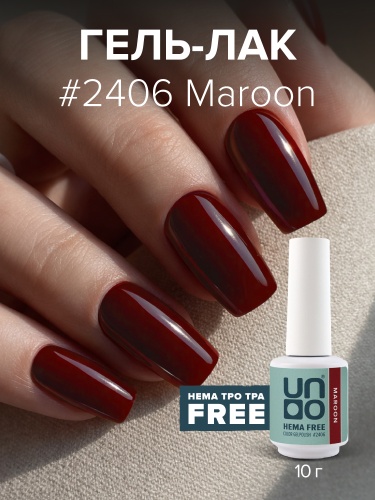 UNO, HEMA FREE, Гель-лак 2406 Темно-бордовый - Maroon, 10 г фото 2