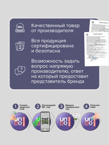 UNO, Базовое покрытие под гель-лак Hard Corrector, 12 г фото 6