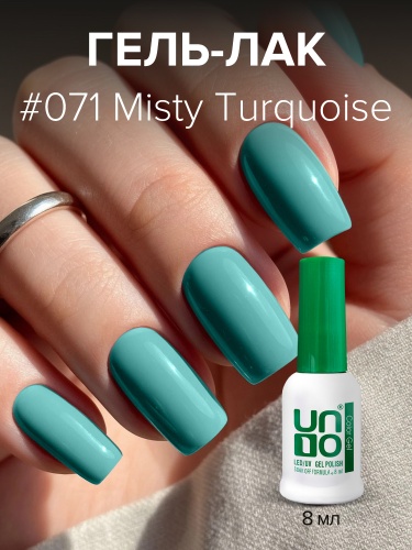 UNO, Гель-лак 071 Туманная бирюза - Misty Turquoise, 8 мл фото 2