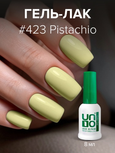 UNO, Гель-лак 423 Фисташка - Pistachio, 8 мл фото 3