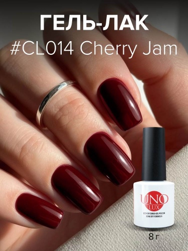 UNO LUX, CL014 Гель-лак Cherry Jam - Вишневый джем, 8 г фото 2