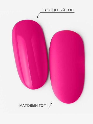 UNO, Гель-лак 556 Прованс - Provence, 8 г фото 4