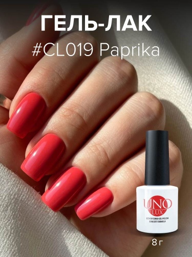 UNO LUX, CL019 Гель-лак Paprika - Паприка, 8 г фото 2