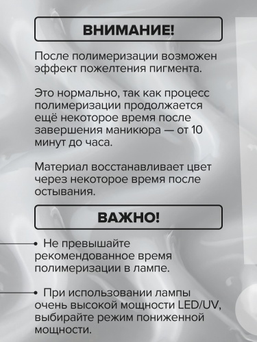 UNO, Моделирующий цветной гель Hard Builder Gel Moonlight, 15 г фото 11