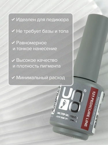 UNO, PEDICURE LINE, 121 Однофазный гель-лак, красный, 8 г фото 7