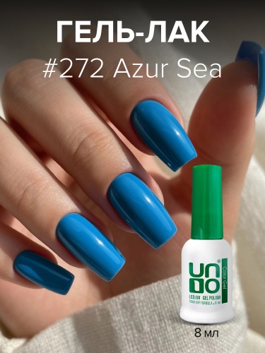 UNO, Гель-лак 272 Лазурное море - Azur Sea, 8 мл фото 3