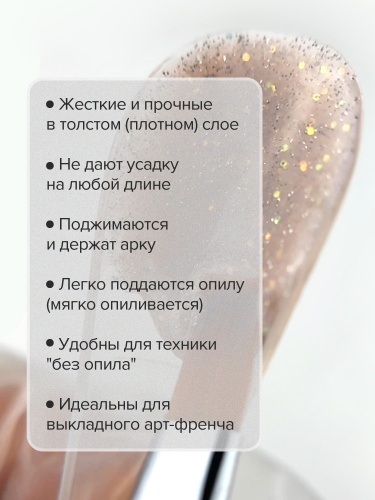 UNO, Моделирующий цветной гель Reflective Shine Builder Gel Sand Storm, 15 г фото 4