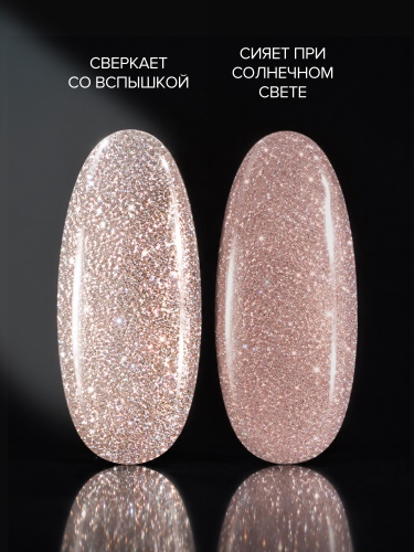 UNO, Гель-лак базовый Rubber Color Base Gel, 8 г Pink фото 4
