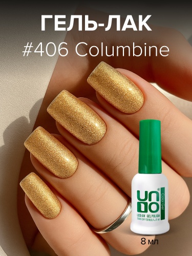UNO, Гель-лак 406 Коломбина - Columbine, 8 мл фото 3