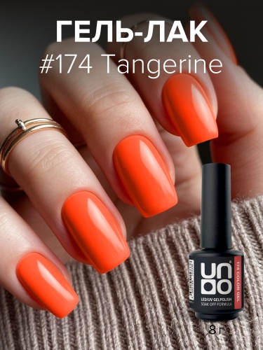 UNO, Гель-лак 174 Мандарин - Tangerine, 8 г фото 3