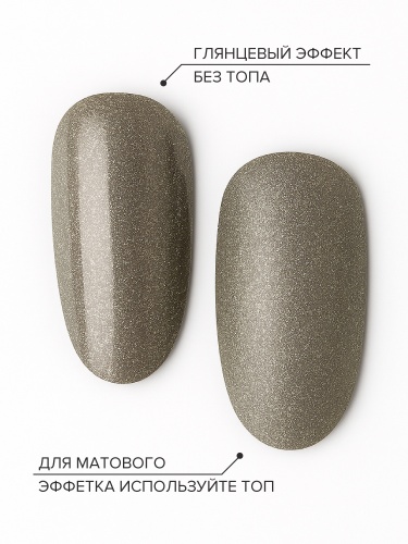 UNO, Гель-лак 315 Голограммное серебро - Holographic Silver, 8 г фото 4