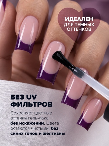 UNO, Верхнее покрытие для гель-лака Diamond Shield без липкого слоя, 8 г фото 4