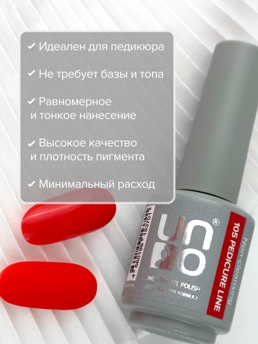 UNO, PEDICURE LINE, 105 Однофазный гель-лак, алый, 8 г фото 6