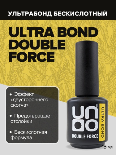 UNO, Грунтовочное покрытие Ultra Bond - Двусторонний скотч, 15 мл фото 3