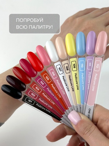 UNO, PEDICURE LINE, 104 Однофазный гель-лак, малиновый, 8 г фото 10