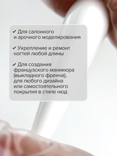 UNO, Моделирующий цветной гель Hard Builder Gel White, 15 г фото 6