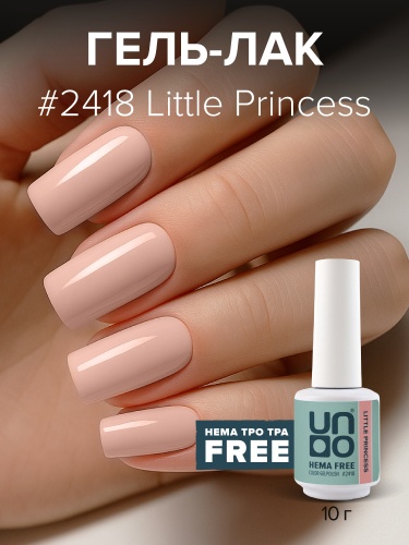 UNO, HEMA FREE, Гель-лак 2418 Маленькая принцесса - Little Princess, 10 г фото 2