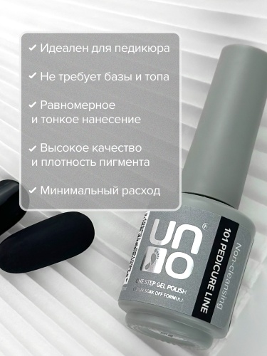 UNO, PEDICURE LINE, 101 Однофазный гель-лак, черный, 8 г фото 5
