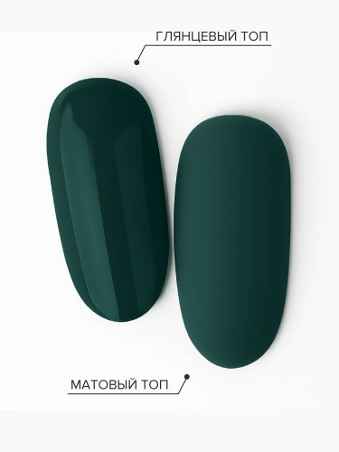 UNO, Гель-лак 222 Темно-зеленый - Dark Green, 8 г фото 5