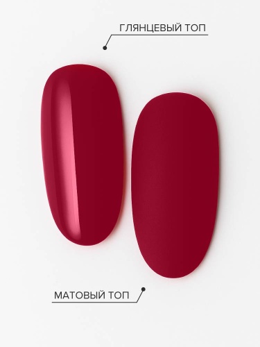 UNO, Гель-лак 203 Дерзкая ягода - Daring Berry, 8 г фото 4