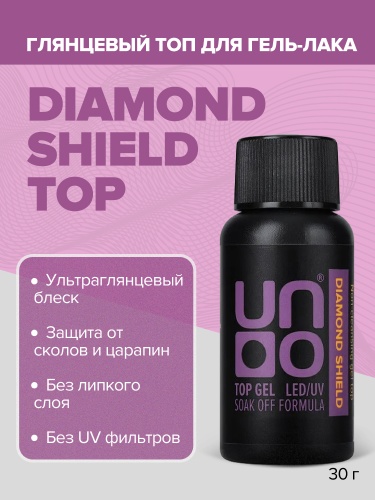 UNO, Верхнее покрытие для гель-лака Diamond Shield без липкого слоя, 30 г фото 3