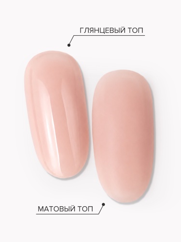 UNO, Гель-лак базовый UNO Rubber Color Base Gel, 12 г Almond фото 4