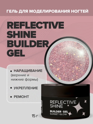 UNO, Моделирующий цветной гель Reflective Shine Builder Gel Sunset Glow, 15 г фото 2