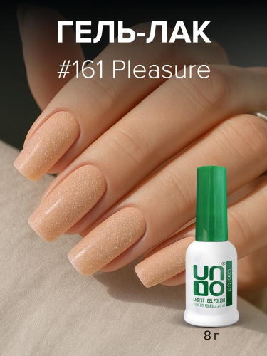 UNO, Гель-лак 161 Тающая нуга - Melting Nougat, 8 мл фото 2