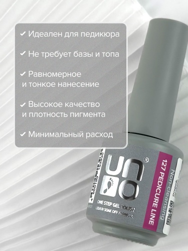UNO, PEDICURE LINE, 127 Однофазный гель-лак, розовый неон, 8 г фото 7