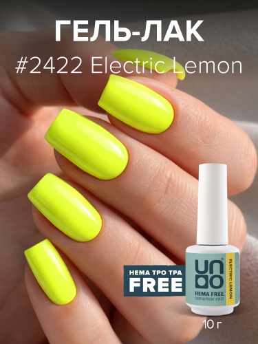 UNO, HEMA FREE, Гель-лак 2422 Электрический лимон - Electric Lemon, 10 г фото 2