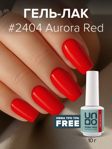 UNO, HEMA FREE, Гель-лак 2404 Красное сияние - Aurora Red, 10 г фото 3