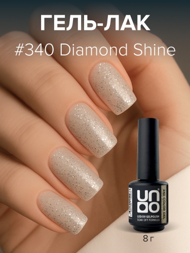 UNO, Гель-лак 340 Алмазное сияние - Diamond Shine, 8 г фото 2